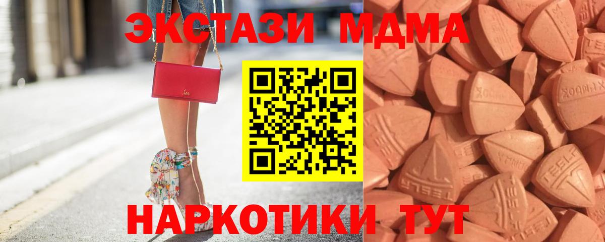 Ecstasy Philipp Plein  mega tor  Реутов  Ecstasy VHQ  Вход с VPN 