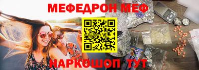 синтетический гашиш Будённовск