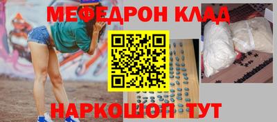 синтетический гашиш Будённовск