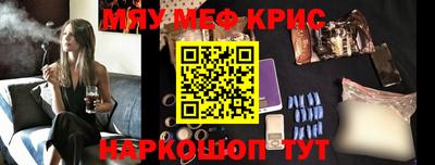 крисы Бузулук