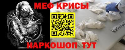 крисы Бузулук