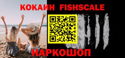 синтетический гашиш Будённовск