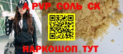 трава Нарткала