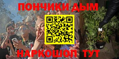 синтетический гашиш Будённовск