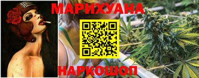 синтетический гашиш Будённовск