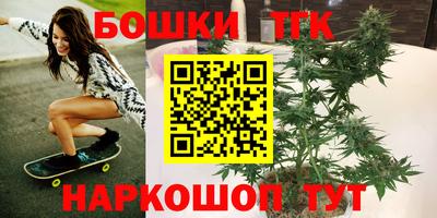 синтетический гашиш Будённовск