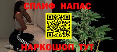 синтетический гашиш Будённовск