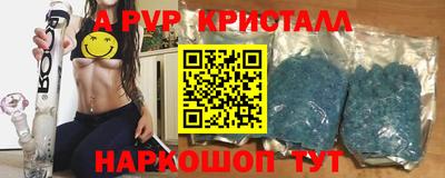 крисы Бузулук