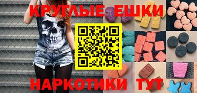 синтетический гашиш Будённовск