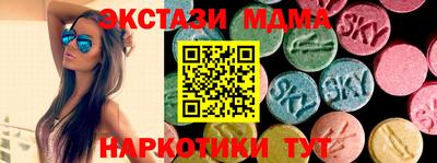 синтетический гашиш Будённовск