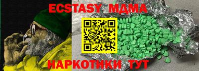 крисы Бузулук