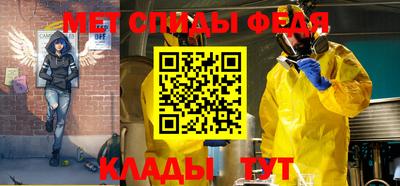 альфа пвп VHQ Наро-Фоминск