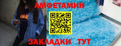 синтетический гашиш Будённовск