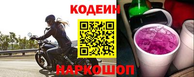 синтетический гашиш Будённовск