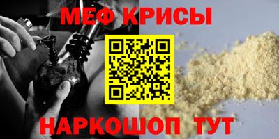 крисы Бузулук