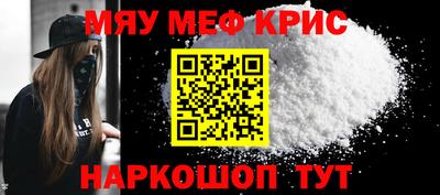 крисы Бузулук