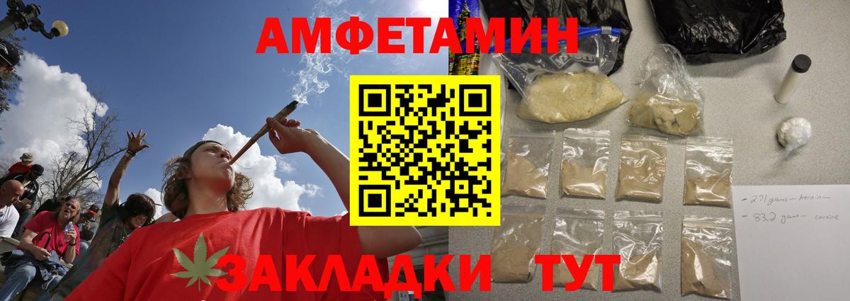 МЕТАМФЕТАМИН кристалл Реутов