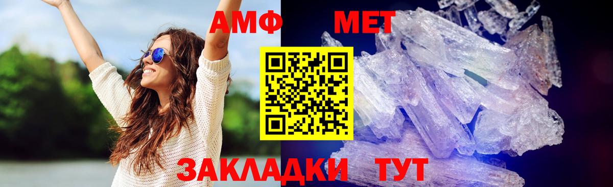 Реутов  Первитин кристалл  Вход с VPN 