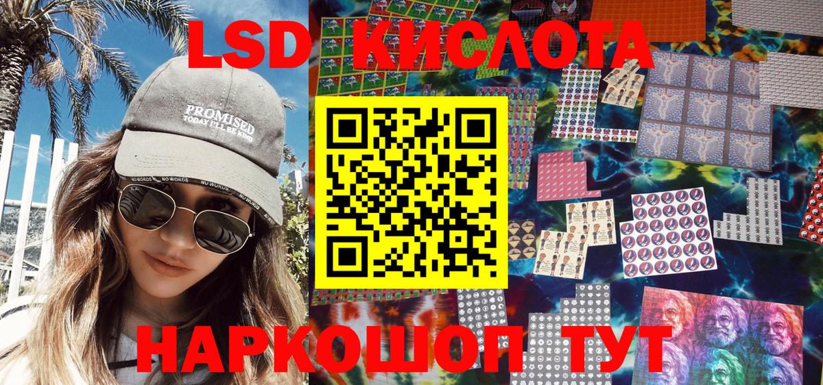 Реутов  Наркотические марки 1,5мг  Вход с VPN  Наркотические марки 1,5мг 